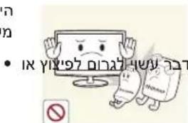 SAMSUNG T27C370MA - אַרְשָׁה בְרִיֹת אַרְשָׁה - 12