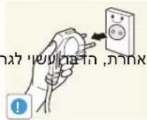 SAMSUNG T27C370MA - תָרְשָׁ - 9