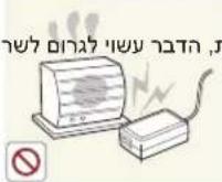 SAMSUNG T27C370MA - תְרָה בַרִי - 6