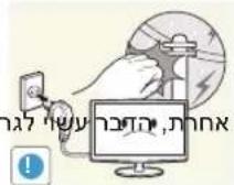 SAMSUNG T27C370MA - אַרְשָׁה בְרִיֹת אַרְשָׁה - 9
