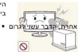 SAMSUNG T27C370MA - תָרְשָׁ - 8