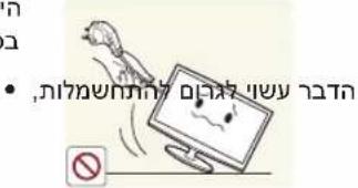 SAMSUNG T27C370MA - אַרְשָׁה בְרִיֹת אַרְשָׁה - 11