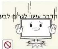 SAMSUNG T27C370MA - תָרְשָׁ - 4