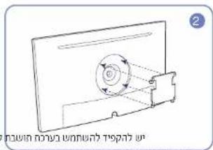 SAMSUNG S24H650FDM - / S24H650GD\*) כרִי לְקַרָה אַלְבָרָה אַלְבָרָה - 1
