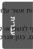 LG 39LB569Y - תְרָה - 8