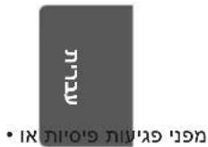 LG 39LB569Y - תָרִיּ - 18