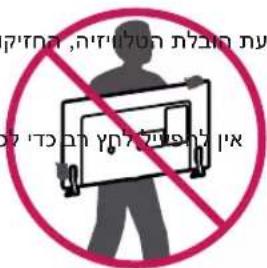 LG 39LB569Y - תְרָה בַרִים מְרָה - 3