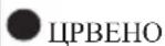 Cramer 82C6 - i БЕЛЕШКА - 2