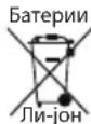 Cramer 82C6 - РЕЦИКЛИРАЊЕ - 3