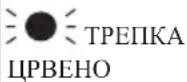 Cramer 82C6 - i БЕЛЕШКА - 3