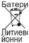 Cramer 82C6 - РЕЦИКЛИРАНЕ - 3