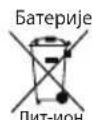 Cramer 82C6 - РЕЦИКЛИРАЊЕ - 3