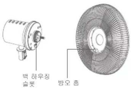 백 하우징 슬롯 방오 흡