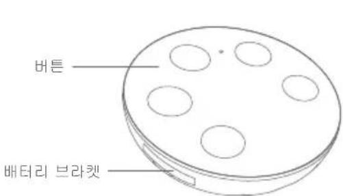 버튼 배터리 브라켓