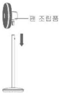 판 조립품