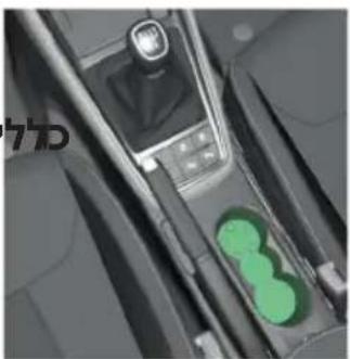 SKODA Kamiq (2026) - אַלְרָה אַלְרָה אַלְרָה אַלְרָה אַלְרָה אַלְרָה אַלְרָה אַלְרָה אַלְרָה - 2