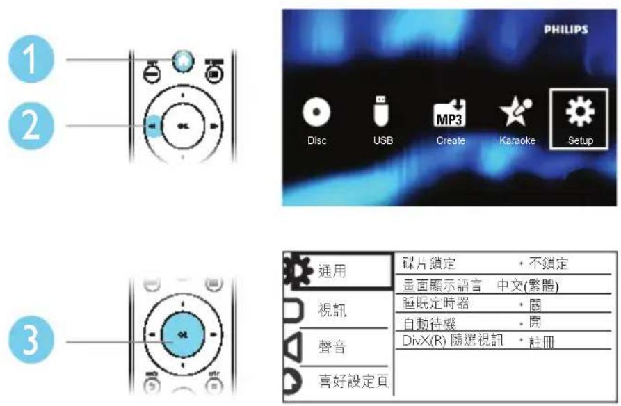 PHILIPS DVP3870K - 備註 - 1