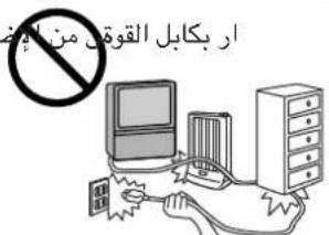 PANASONIC TX-51P250X - جدول المحتوان - 8