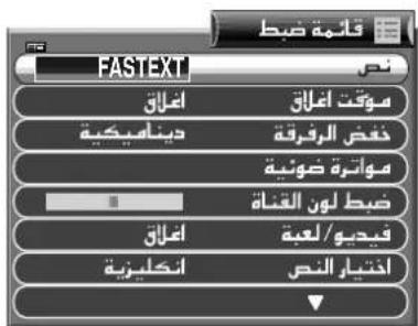 PANASONIC TX-51P250X - (TC-51P250 نص (لم يشار للسلسلة - 13