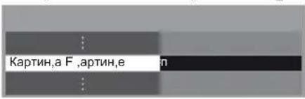 PANASONIC TX-LR47WT50 - теарт нка и карт нке] таСдау - 1