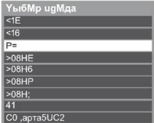 PANASONIC TX-LR47WT50 - tPC] таСдау - 1