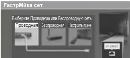 PANASONIC TX-LR47WT50 - Желі т\_рін таСдау - 1