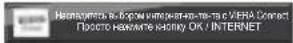 PANASONIC TX-LR47WT50 - Куат көзіне қосу - 2