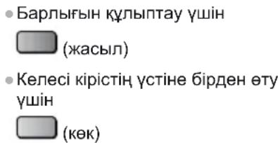 PANASONIC TX-LR47WT50 - : Арна / кіріс құлыпталған кезде көрсетіледі - 2