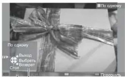 PANASONIC TX-LR47WT50 - Фото файлы үшін - 1