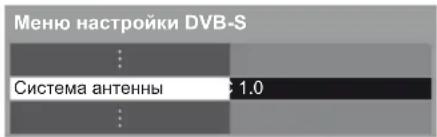 PANASONIC TX-LR47WT50 - [Система антенны] параметрін таңдап, орнатыңыз - 1