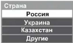 PANASONIC TX-LR47WT50 - Еліңізді тандаңыз - 1