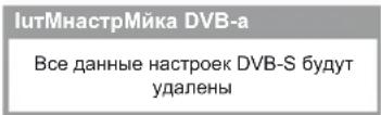 PANASONIC TX-LR47WT50 - “ІитМнастрМйка” параметрін іске кМсу (Параметрлер автоматты түрде орнатылады) - 1