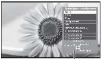 PANASONIC TX-LR47WT50 - Арақатынасты тандау тізімін көрсету - 2