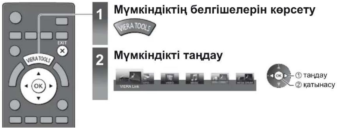 PANASONIC TX-LR47WT50 - VIERA TOOLS функциясын пайдалану жолы - 1
