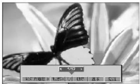 1:17 4天片相位 1200 1500 1800 选项 5:1