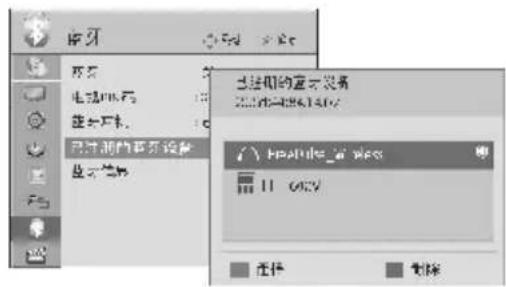 序列 序列 电视PCB 显示文件 已启用的重命名 2.0.0.0.0.0.0.0.0.0.0.0.0.0.0.0.0.0.0.0.0.0.0.0.0.0.0.0.0.0.0.0.0.0.0.0.0.0.0.0.0.0.0.0.0.0.0.0.0.0.0.1 File10_01.jpg 11 02V 在评 制除