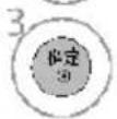 LG 42LF30FD - 快捷菜单 - 5