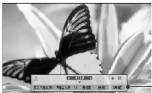 LG 42LF30FD - 观看电视/节目控制 - 1