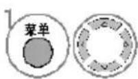 LG 42LF30FD - 观看电视/节目控制 - 1