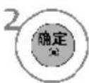LG 42LF30FD - 音乐选择和弹出菜单 - 4