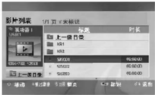 影片列表 1/1 页