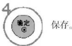 LG 42LF30FD - CI信息 (仅适用于 42/47LH9 ^*** ) - 7