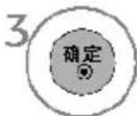 LG 42LF30FD - 观看电视/节目控制 - 7