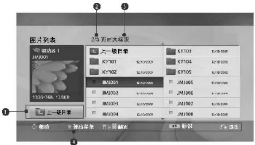 图片列表 驱动器 1 JMJ001 1356-768, 125KB 上一级目录 KY101 12:10:00 KY102 12:10:00 JMJ003 12:10:00 JMJ002 12:10:00 JMJ003 12:10:00 JMJ004 12:10:00 KY103 12:10:00 KY104 12:10:00 KY105 12:10:00 JMJ005 12:10:00 JMJ006 12:10:00 JMJ007 12:10:00 JMJ008 12:10:00 移动 深出菜单 节目 视图 标识 退出