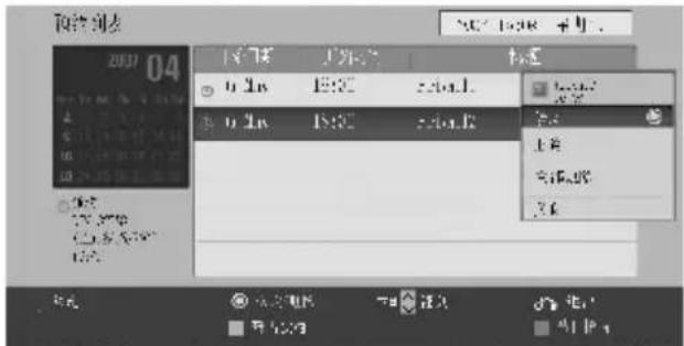 2007 04 时间列表 SC-16:08 - 早月... 时间 工作 描述 0:30 15:00 20:00 25:00 30:00 35:00 40:00 45:00 50:00 55:00 60:00 65:00 70:00 75:00 80:00 85:00 90:00 95:00 100:00 105:00 110:00 115:00 120:00 125:00 130:00 135:00 140:00 145:00 150:00 155:00 160:00 165:00 170:00 175:00 180:00 185:00 190:00 195:00 200:00 205:00 210:00 215:00 220:00 225:00 230:00 235:00 240:00 245:00 250:00 255:00 260:00 265:00 270:00 275:00 280:00 285:00 290:00 295:00 300:00 305:00 310:00 315:00 320:00 325:00 330:00 335:00 340:00 345:00 350:00 355:00 360:00 365:00 370:00 375:00 380:00 385:00 390:00 395:00 400:00 405:00 410:00 415:00 420:00 425:00 430:00 435:00 440:00 445:00 450:00 455:00 460:00 465:00 470:00 475:00 480:00 485:00 490:00 495:00 500:00