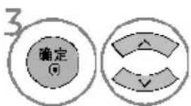 3 確定 ①