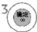 LG 42LF30FD - 音乐选择和弹出菜单 - 6