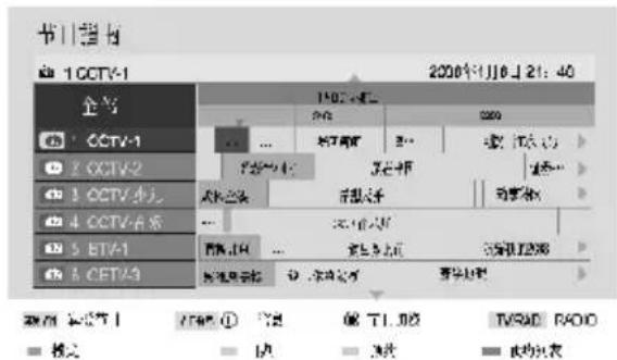 节日档 1 CCTV-1 2000年11月6日21:40 全书 CCTV-1 CCTV-2 CCTV-3 CCTV-4 CCTV-5 CCTV-6 CCTV-7 CCTV-8 CCTV-9 CCTV-10 CCTV-11 CCTV-12 CCTV-13 视频 事件 视频 评论 通讯 电视 电视 电视 电视 电视 电视 电视 电视 电视 电视 电视 电视 电视 电视 电视 电视 电视 电视 电视 电视 电视 电视 电视 电视 电视 电视 电视 电视 电视 电视 电视 电视 电视 电视 电视 电视 电视 电视 电视 电视 电视 电视 电视 电视 电视 电视 电视 电视 电视 电视 电话 视频 事件 视频 ① 视频 TVAD RADIO 视频 视频 视频 视频 视频 视频 视频 视频 视频 视频 视频 视频 视频 视频 视频 视频 视频 视频 视频 视频 视频 视频 视频 视频 视频 视频 视频 视频 视频 视频 视频 视频 视频 视频 视频 视频 视频 视频 视频 视频 视频 视频 视频 视频 视频 视频 视频 视频 视频 视频 音频