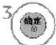 LG 42LF30FD - 影片选择和弹出菜单 - 7