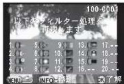 100-0001 以下外タイルター処理名 再現します 1.0 5.0 9.0 13.0 17.0 2.0 6.0 10.0 14.0 18.0 3.0 7.0 11.0 15.0 19.0 4.0 8.0 12.0 16.0 20.0 END INFO 源過 OK了解